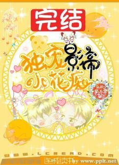 重生之獨寵影帝小花痴