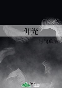 仰光