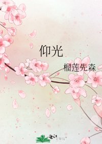 仰光